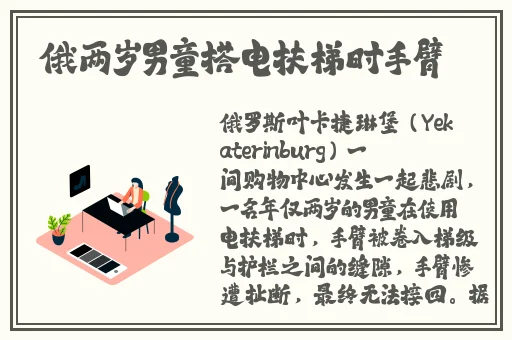 九阳真经未成年立刻离开